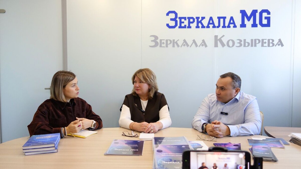 Внутри „МЕГА‑ГЭЛАКСИ“ О Зеркалах MG & Зеркалах Козырева и сознании человека.