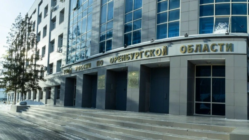    Официальная группа полиции Оренбургской области