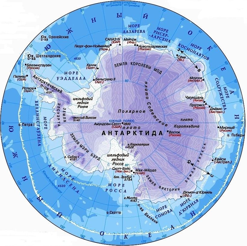 Фото с сайта https://bigkarta.ru/map-antarctica.htm