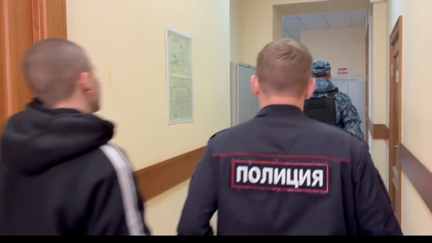    Прокуратура Яо