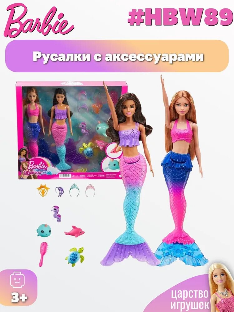 Фото набора с Озон