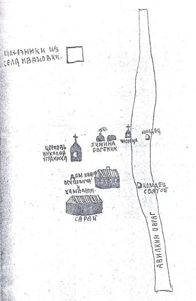 На сегодняшний день хутора Горно-Шишканского уже не существуетИсточник:Православное Поволжье