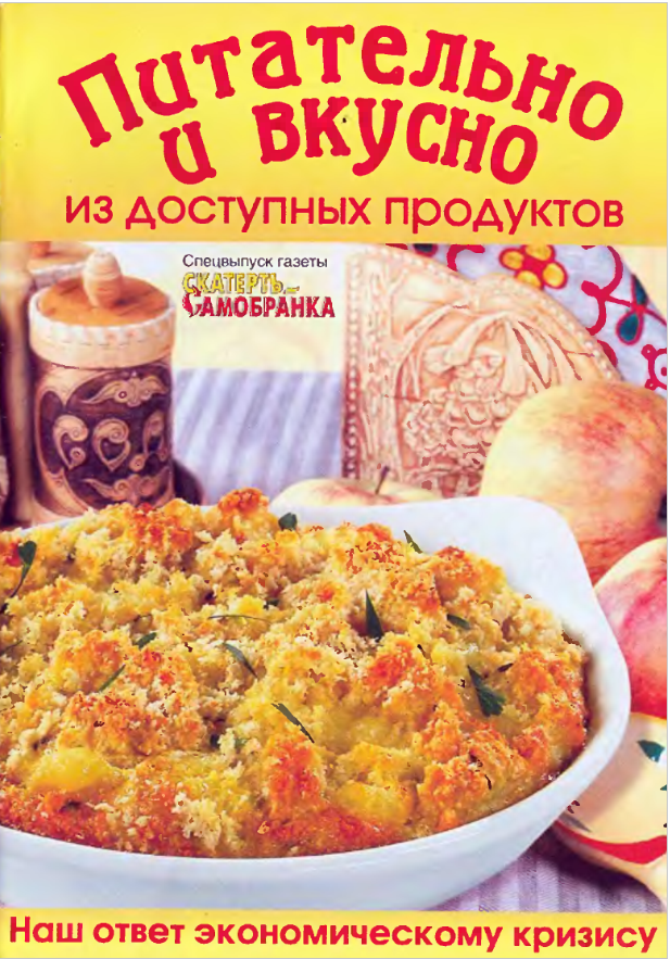 здесь и далее фотографии из личной коллекции автора