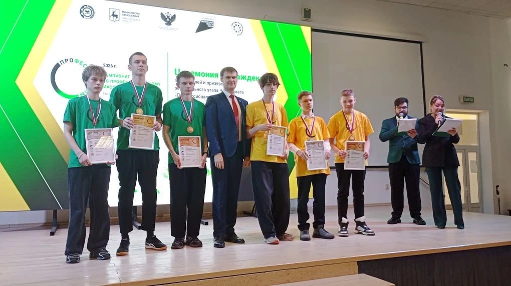    300 призеров регионального этапа Всероссийского чемпионата «Профессионалы» получили награды