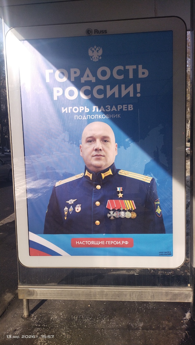 1. Автобусная остановка 