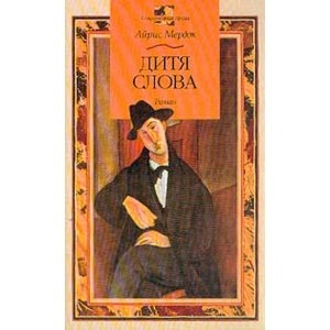 Такая книжка у меня сейчас есть