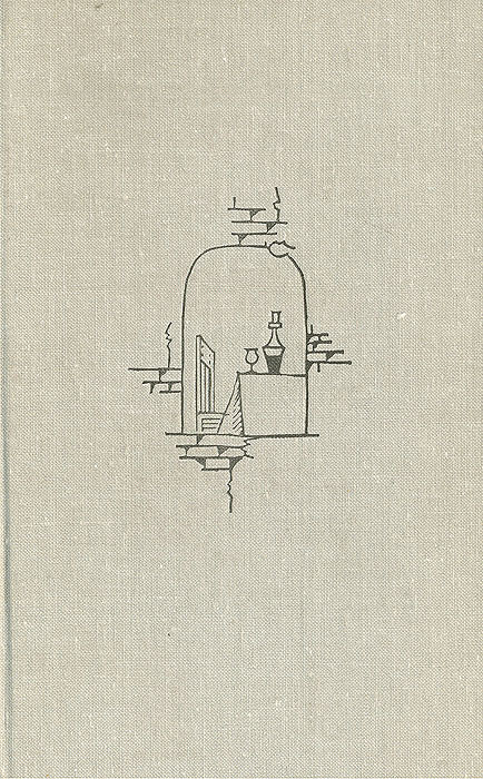 Это издание было первой встречей