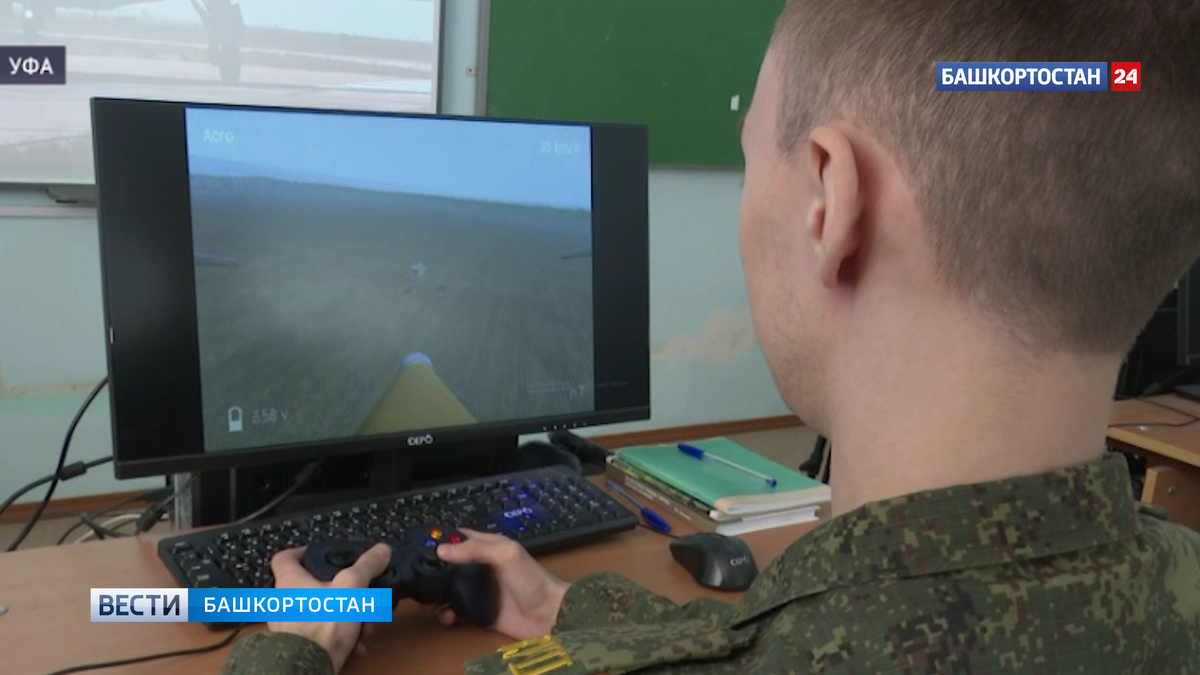    В Башкортостане продолжается обучение операторов БПЛА