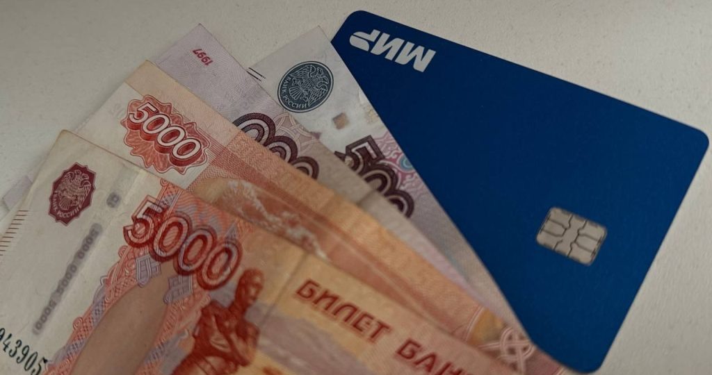 Какие льготы по карте «Мир» заработают для пожилых с апреля