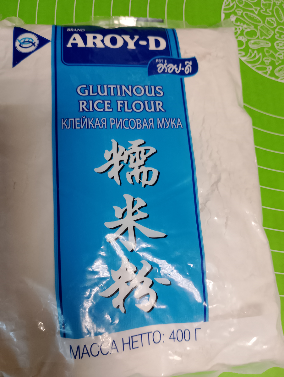 Фото 📷 автора. Не реклама 👌.