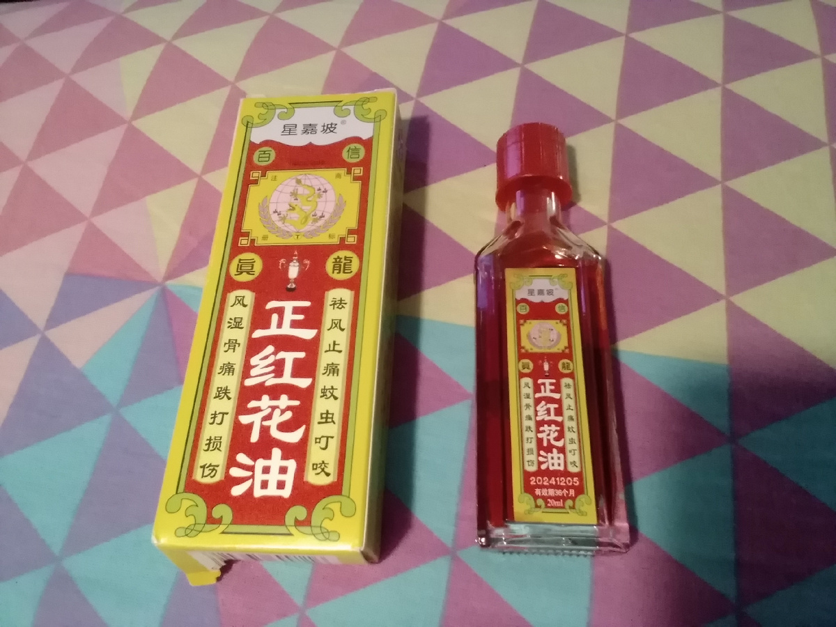 Запах как в звёздочки. 