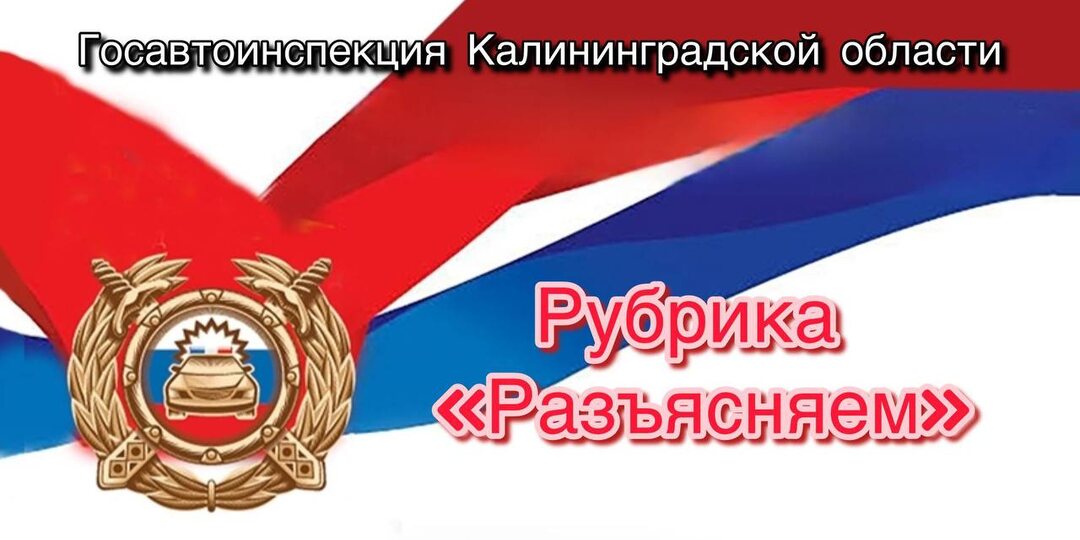 🔣В случае несогласия с постановлением, вынесенным Центром автоматизированной фиксации административных правонарушений (ЦАФАП), разъясняем