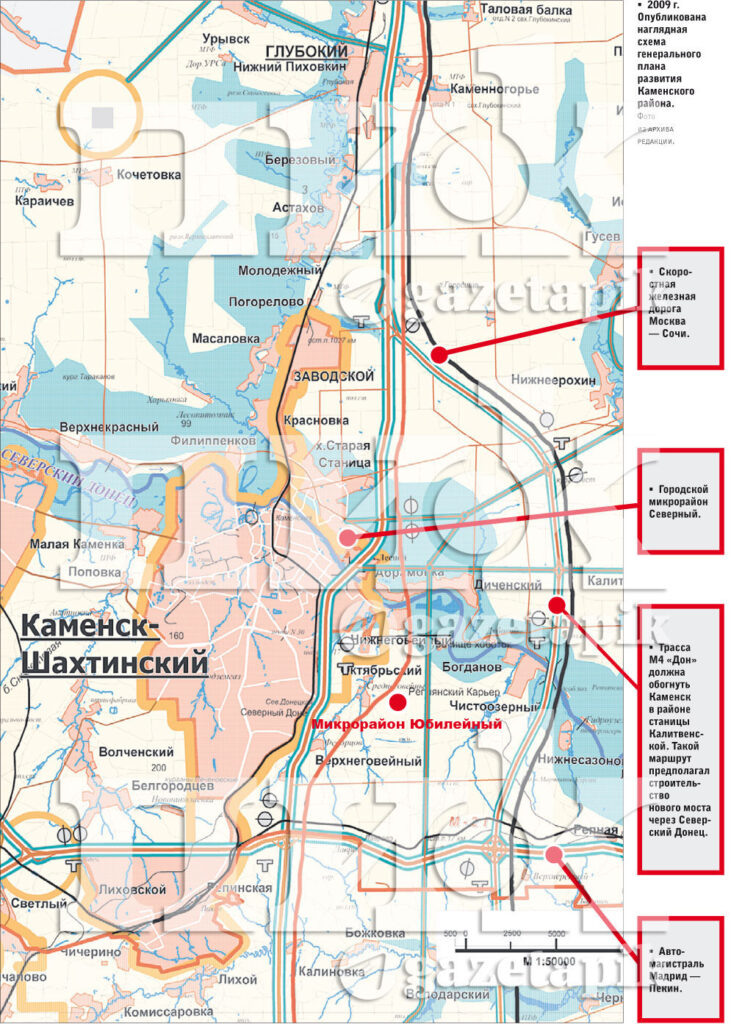    Обход Каменска-Шахтинского. Из архива редакции. Сергей Мазуренко