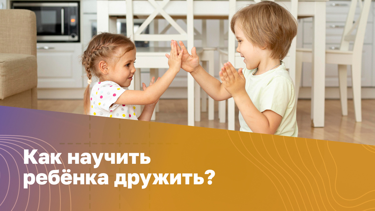 Источник: freepik.com