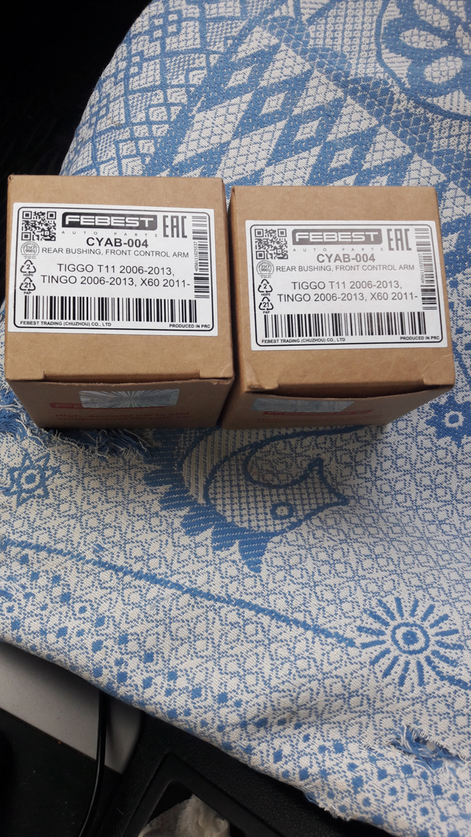 Сайлент блоки на замену в коробочках.