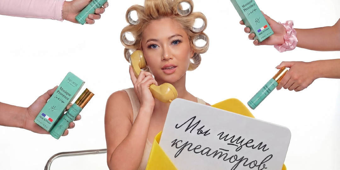 🥰 ИЩЕМ КРЕАТОРОВ для сотрудничества