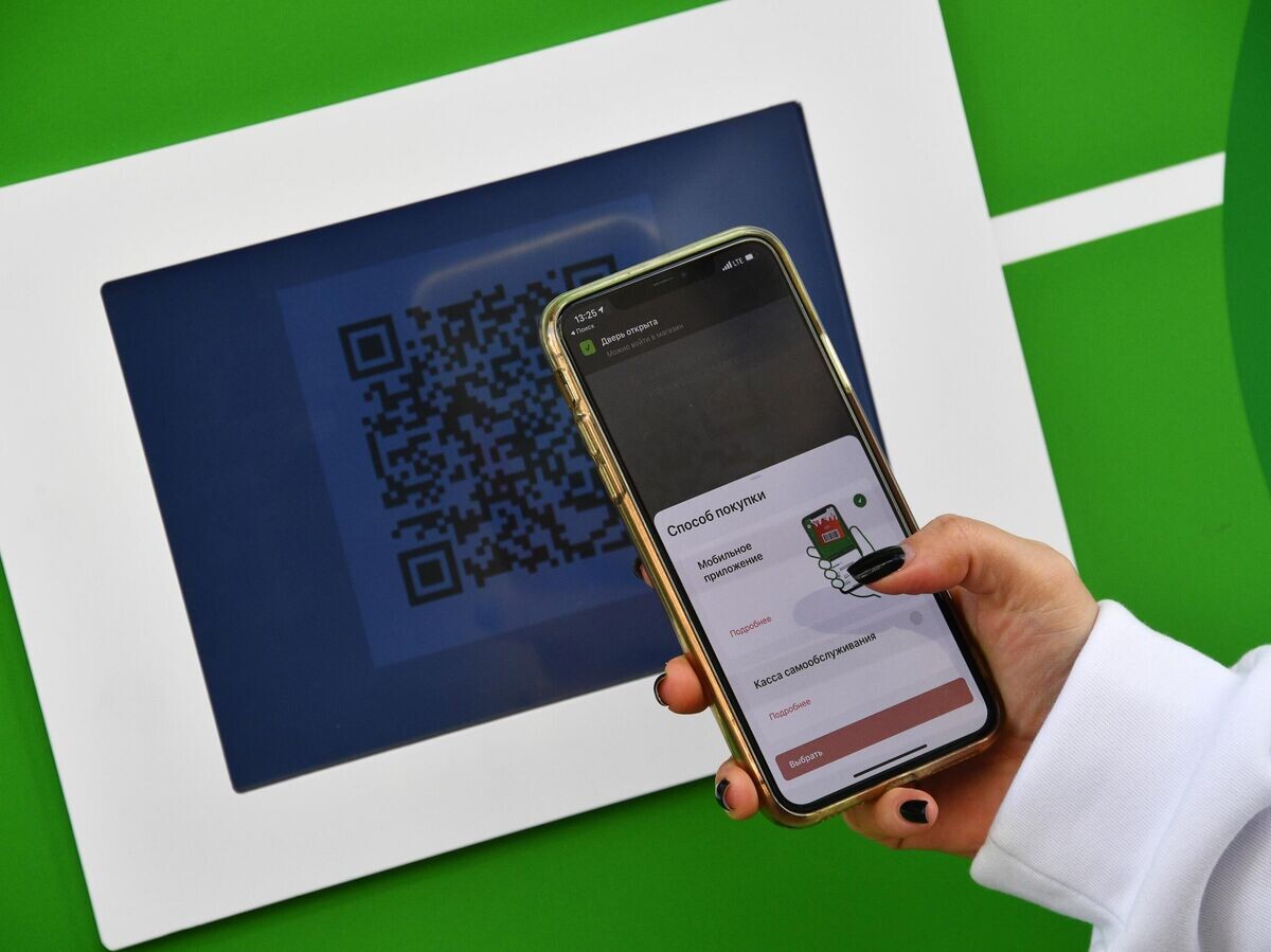    Открытие первого магазина с автоматизированной системой покупок "Пятёрочка #налету"© РИА Новости . Евгений Биятов