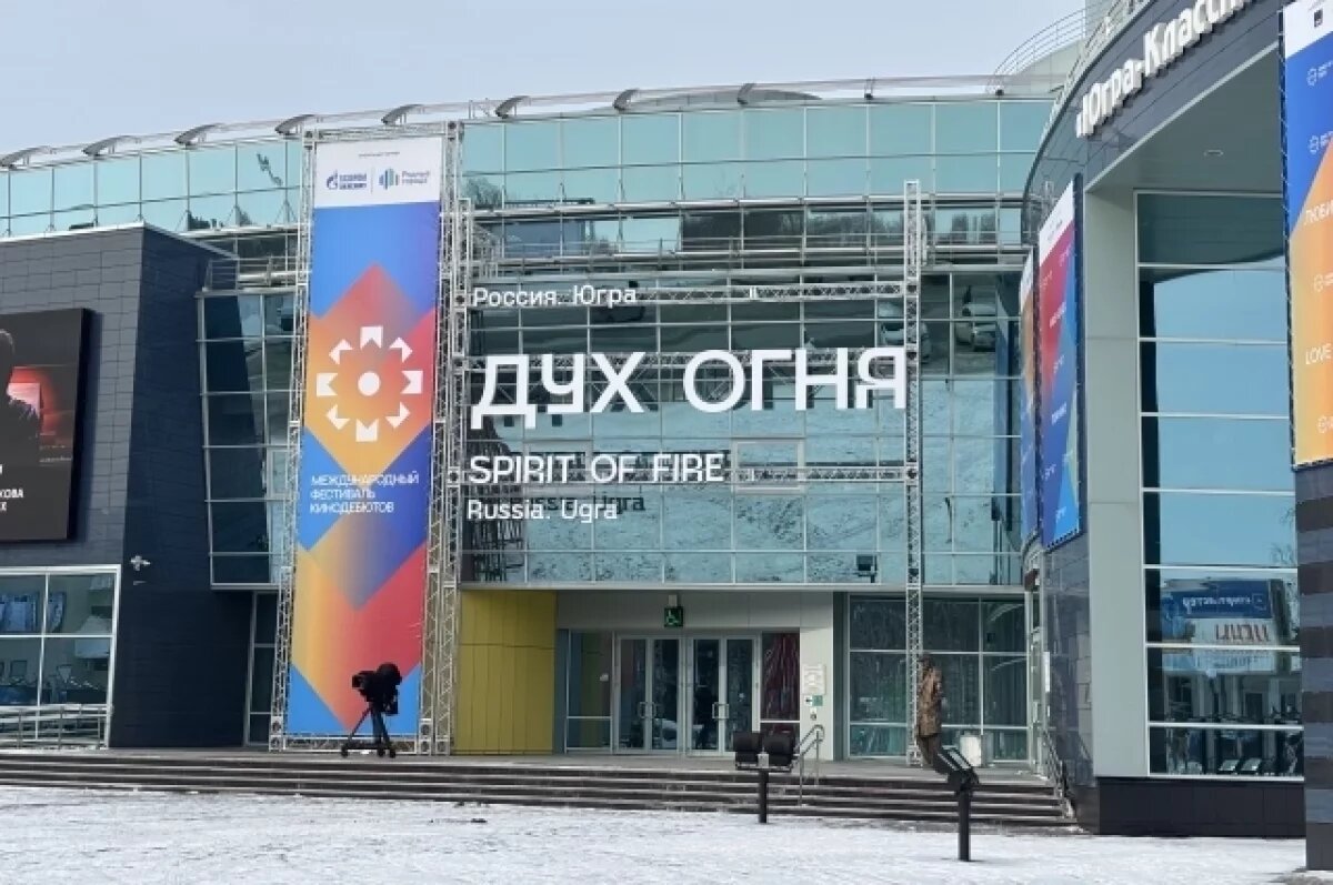    Елизавета Боярская с радостью сыграла бы в фильме, снятом в Югре