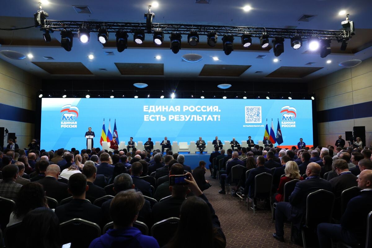    В Ростове-на-Дону прошел второй окружной отчётно-программный форум