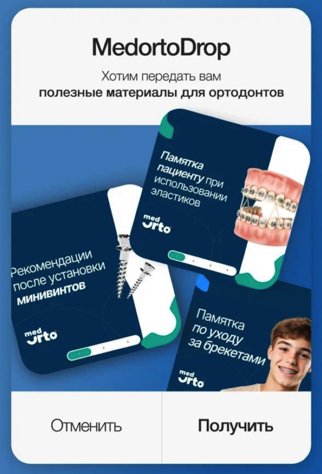 Скачайте полезные материалы в сообществе ВКонтакте