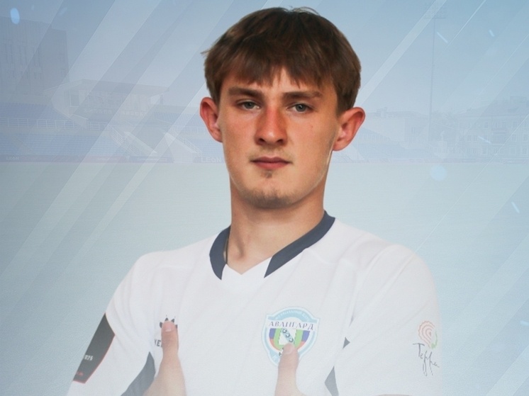     Фото: «Авангард»