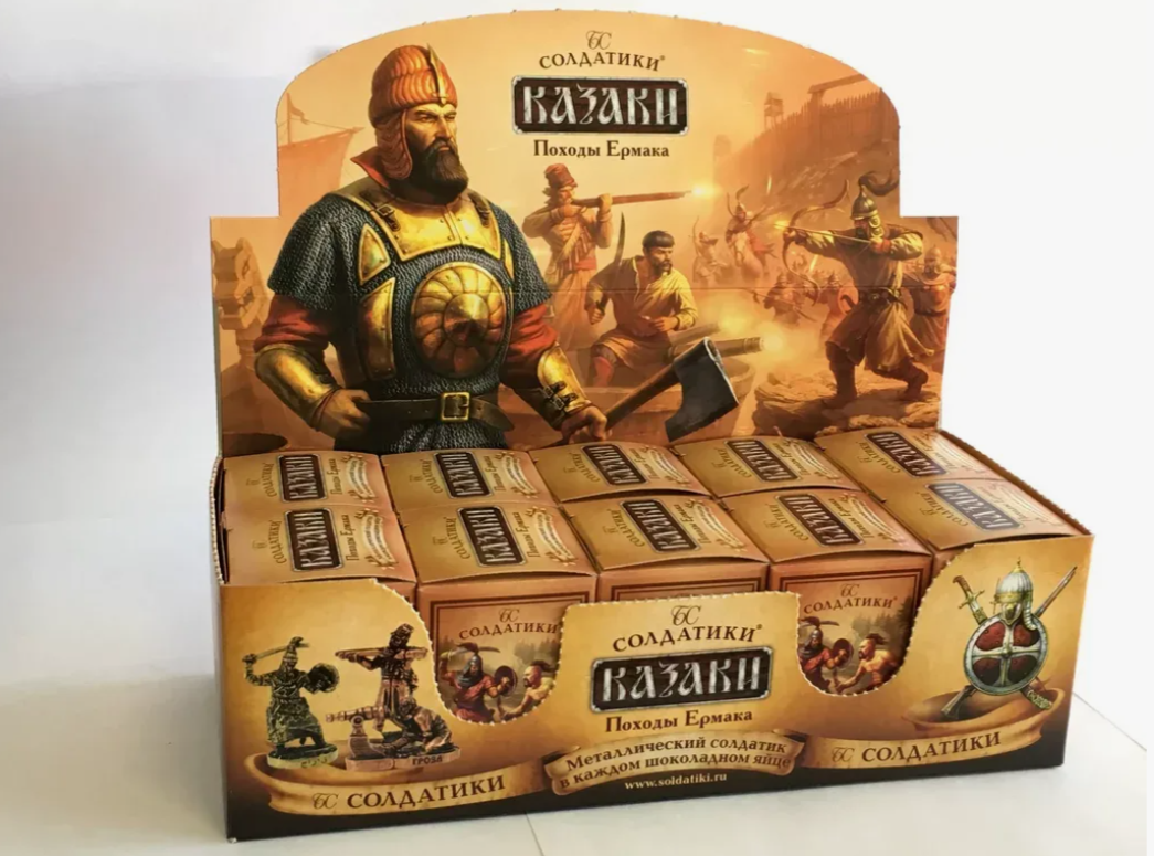 Коробка с шоколадными яйцами от "Ландрин" - "Походы Ермака".
