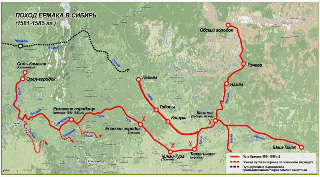 Карта похода отряда Ермака в Сибирь 1581-1585гг.