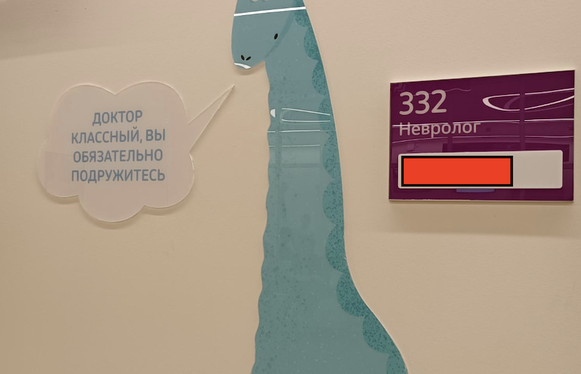 Врачи-«динозавры» против «зумеров»: Кто спасёт российскую медицину?