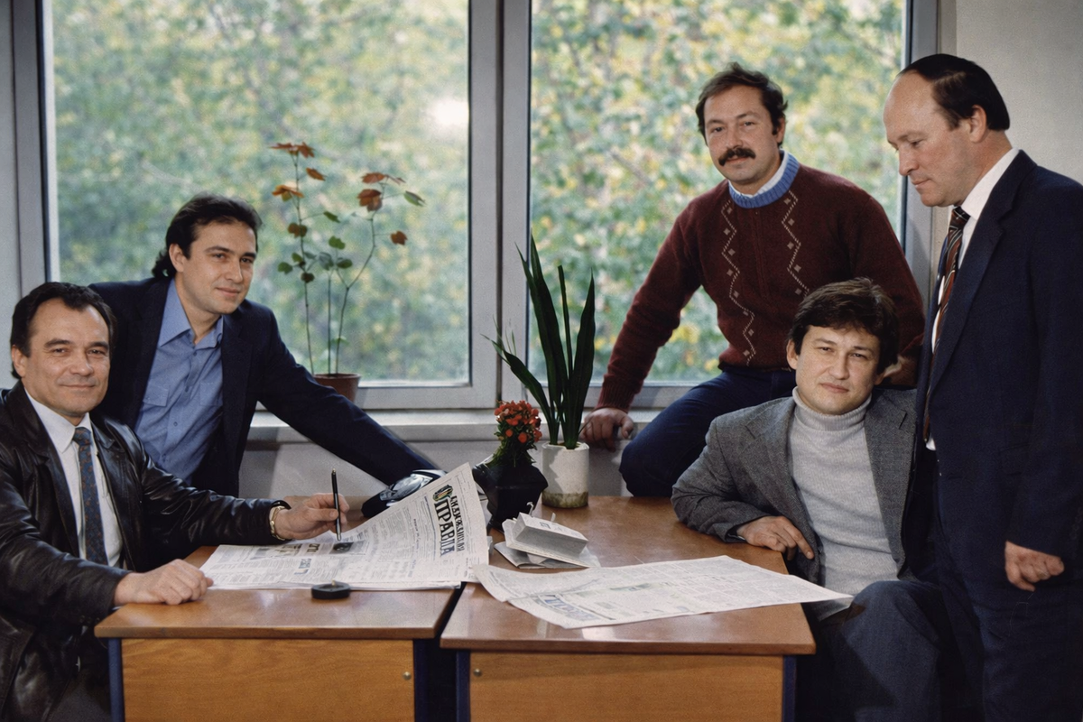 Фото в цвете