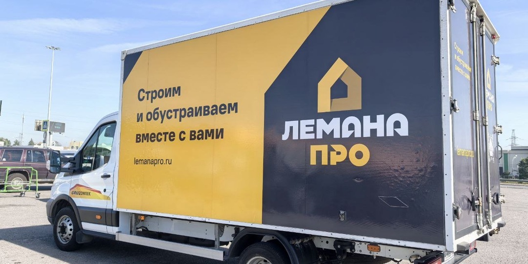 «Лемана ПРО» помогла клиентам отправить на переработку 55 тонн старой техники и мебели