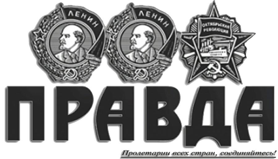 16 мая 1983