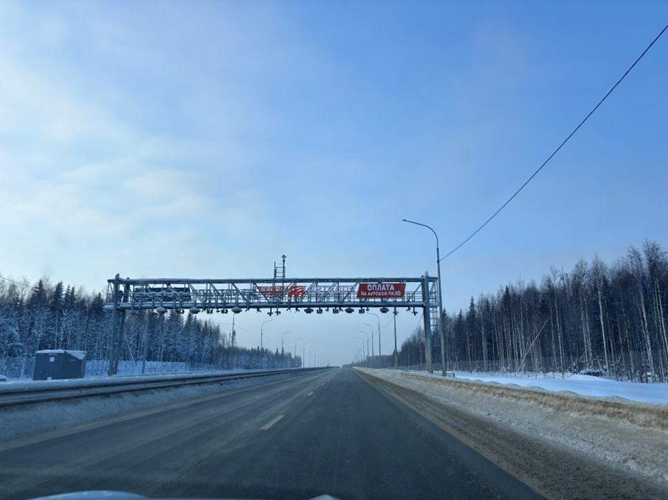 Трасса М-12 и информационная вывеска об оплате проезда по дороге