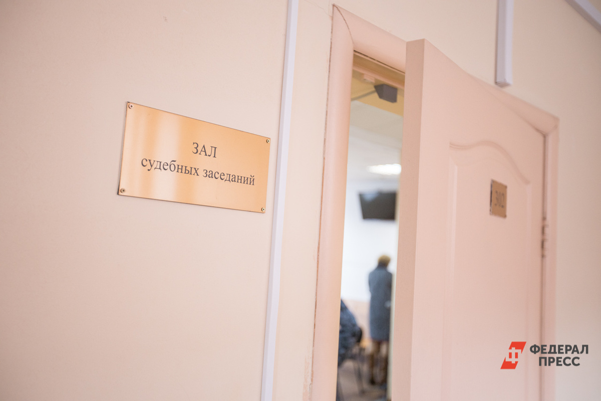 ешение принято по иску Генпрокуратуры в Волгограде.  Фото: Фото: ФедералПресс / Евгений Поторочин
