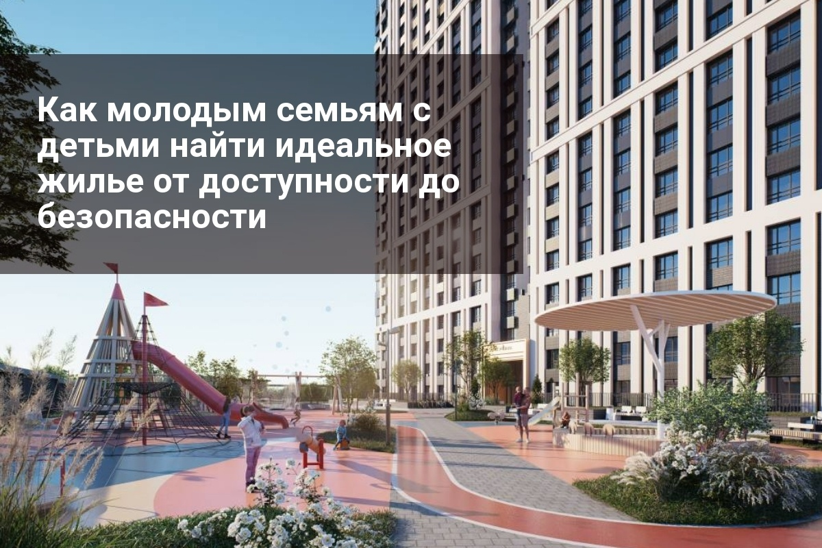 
Финансы под контролем: Делаем мечту о своем доме реальностью
Планировка, которую полюбит вся семья: Пространство для жизни и развития
Детский сад за углом, школа под боком: Удобство и безопасность начинается с локации
Безопасность – превыше всего: Создаем надежное пространство для наших детей