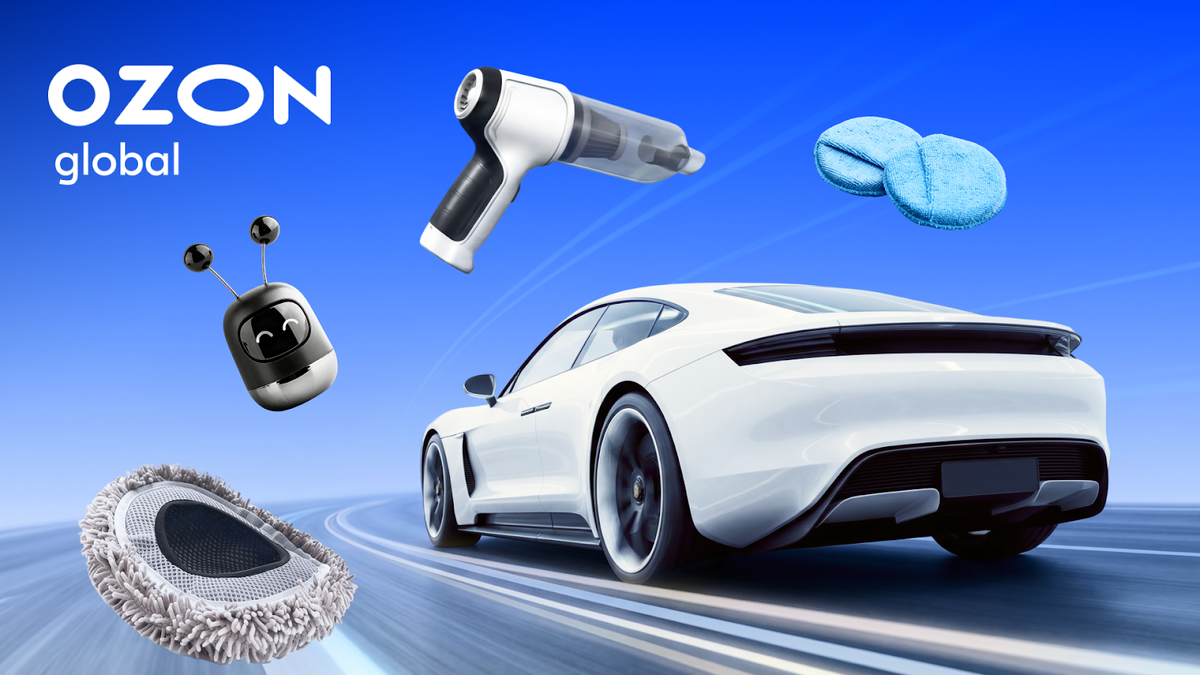 Ozon Global — Ozon из-за рубежа