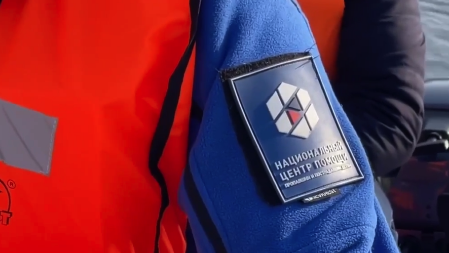    Фото: МЧС России