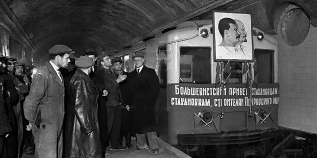 Завершение строительства Кольцевой линии Московского метрополитена