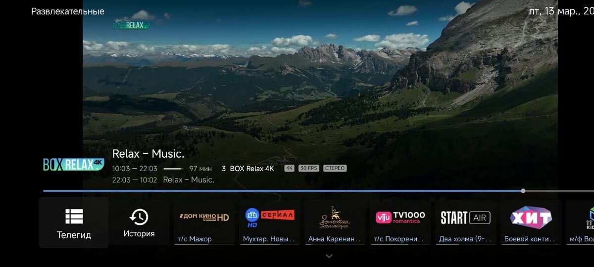 Вид приложения