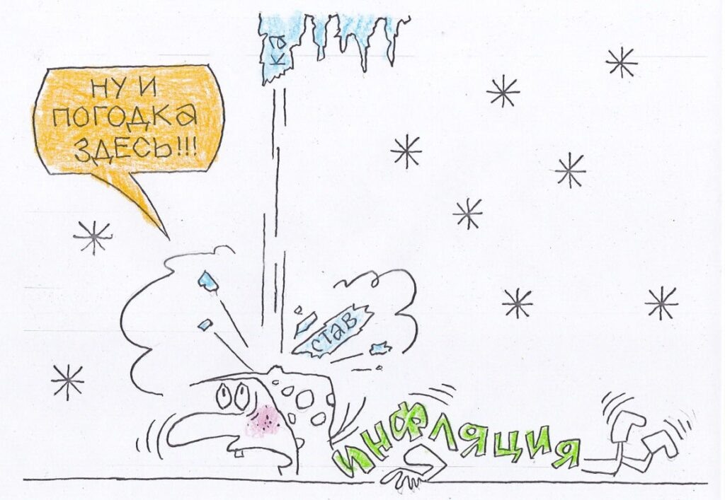 Художник: Юрий Аратовский  📷
