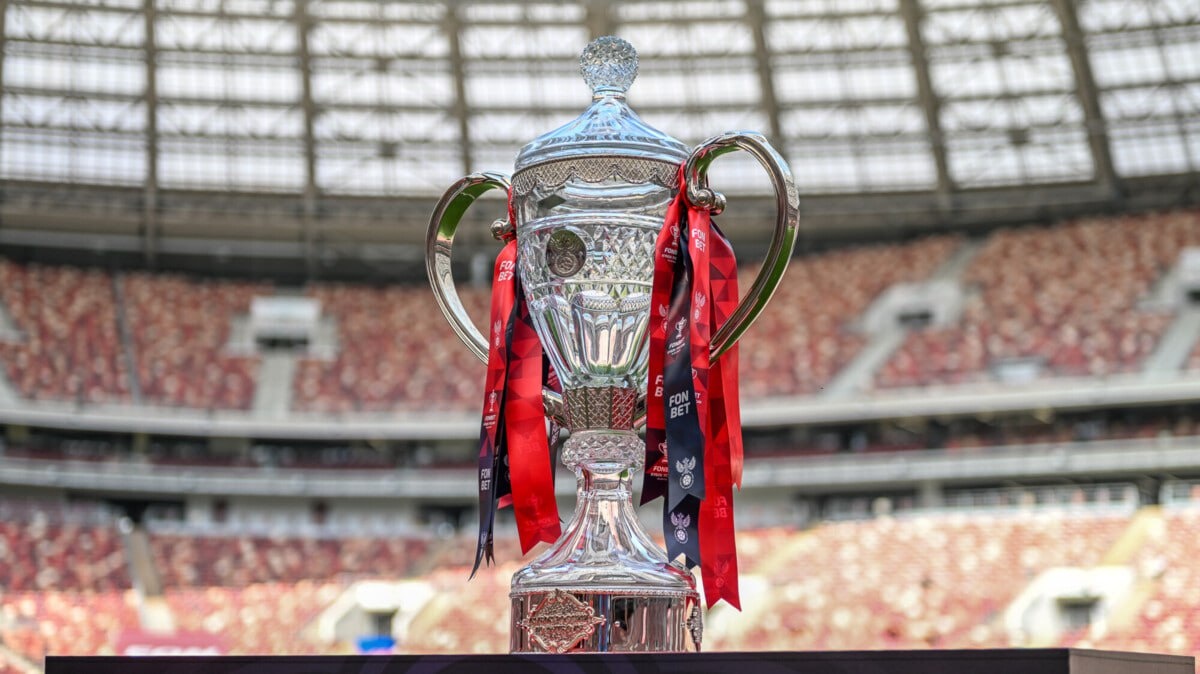 Финал Кубка России по футболу 2026