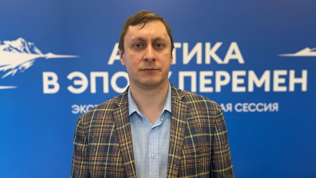   Медведков Алексей Анатольевич доцент кафедры физической географии мира и гео экологии географического факультета МНУ им. М.В. Ломоносова на сессии «Арктика в эпоху перемен». Источник: пресс-служба АНО СК «Каспий 2030».