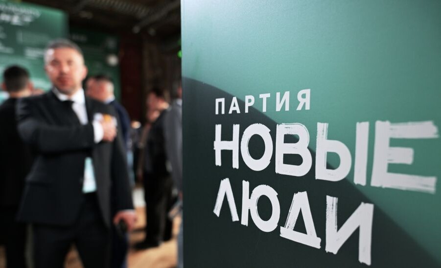     / Источник: © Алексей Даничев/РИА Новости