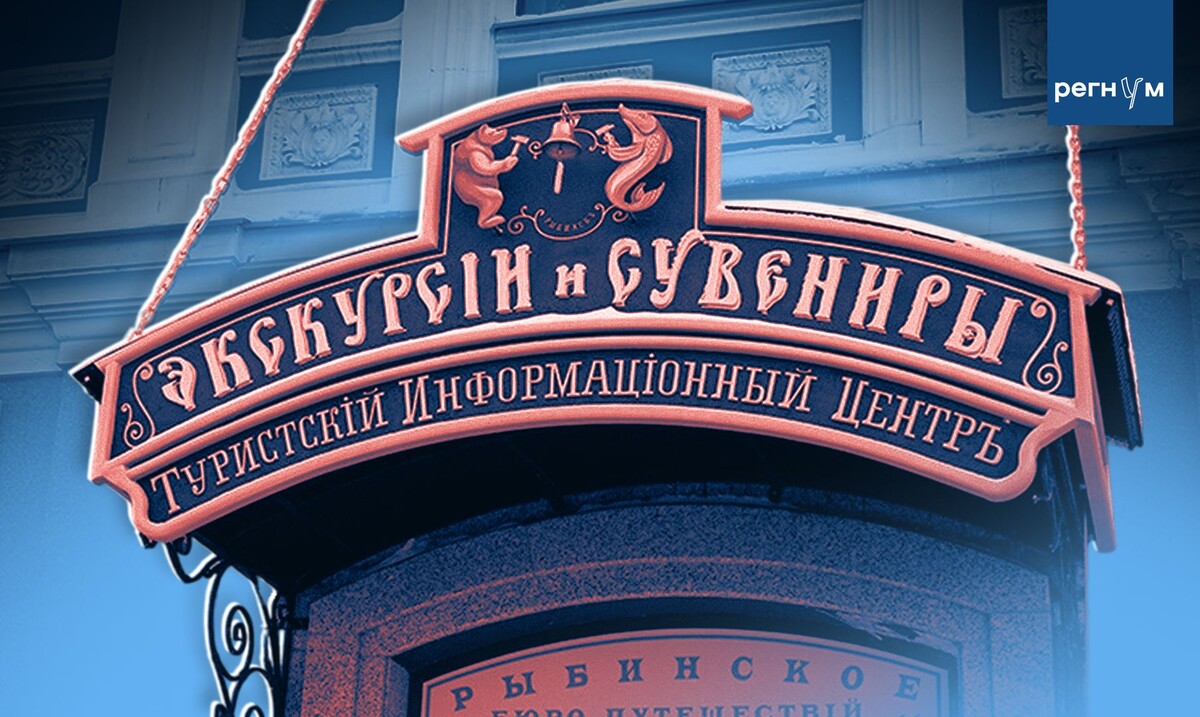     / Источник: Иван Шилов (с) ИА Регнум