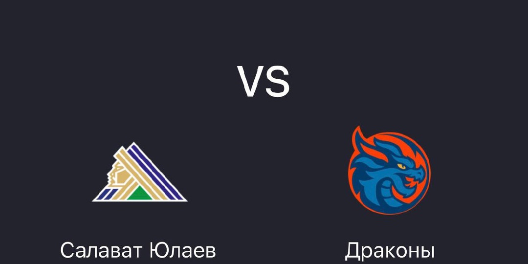 🏒 Вы дождались