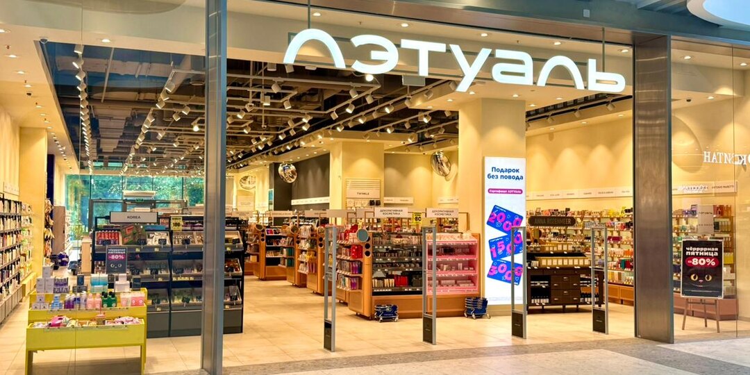 «Лэтуаль»: зумеры диктуют новые правила бьюти-ритейлу