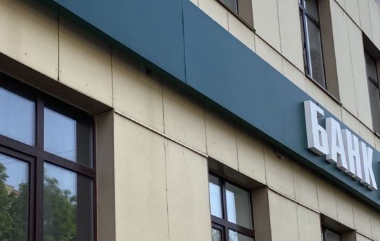    Фото: ИА "Орелград" / Светлана Числова