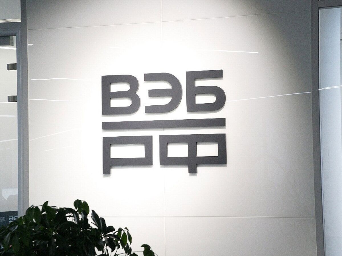    ВЭБ.РФ
