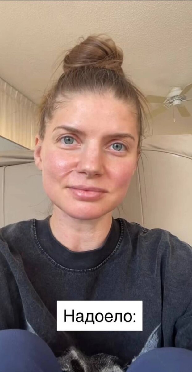 ФОТО: Instagram Анастасии Задорожной (запрещенная в России соцсеть; принадлежит компании Meta, признанной экстремистской организацией и запрещенной в РФ)📷
