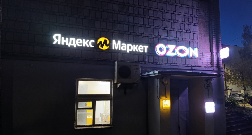    Архив редакции