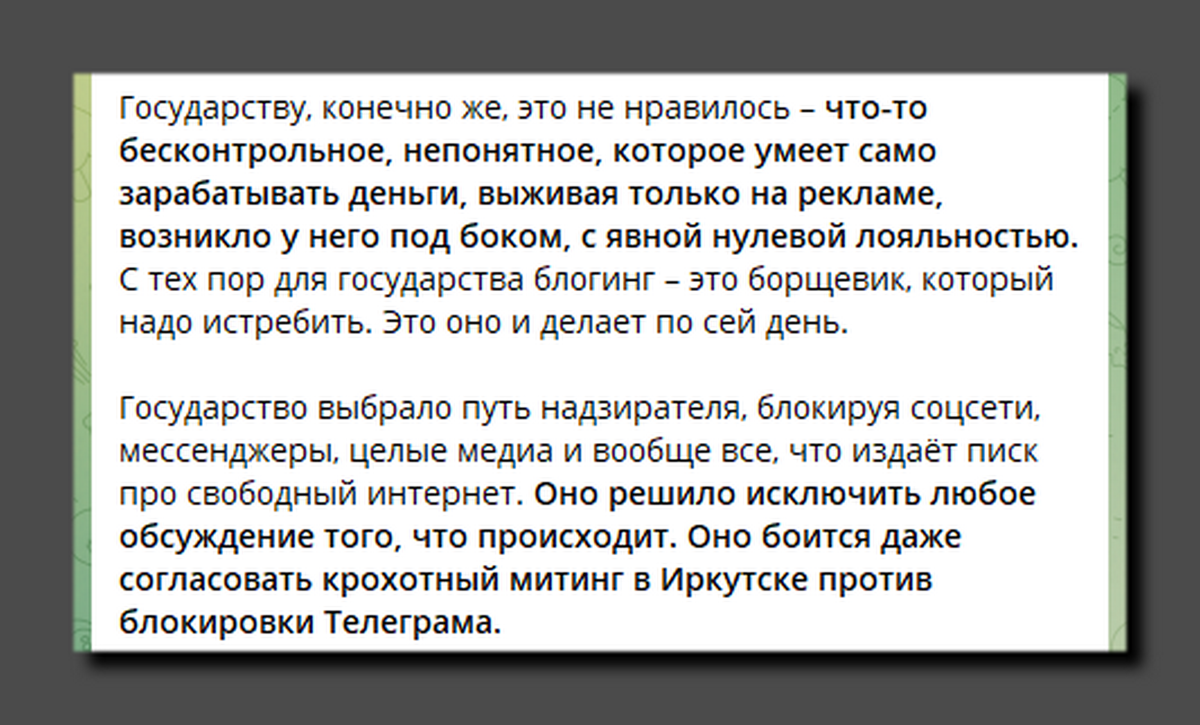 Скриншот https://t.me/malmtv